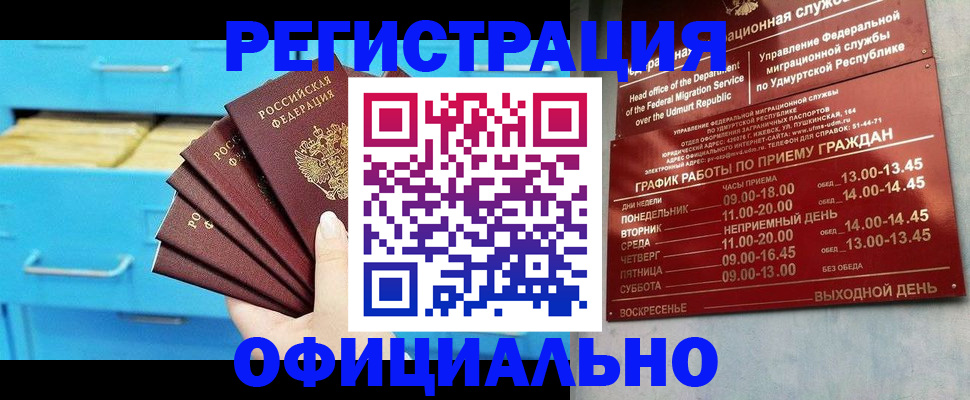 временная регистрация госуслуги в Ряжске