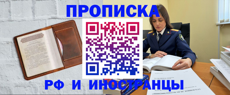 найти адрес прописки в Ряжске