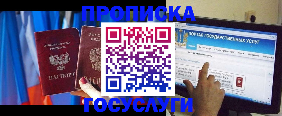 временная регистрация 2025 в Ряжске