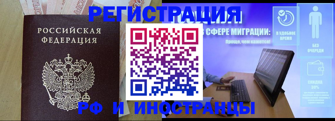 где прописаться в Ряжске
